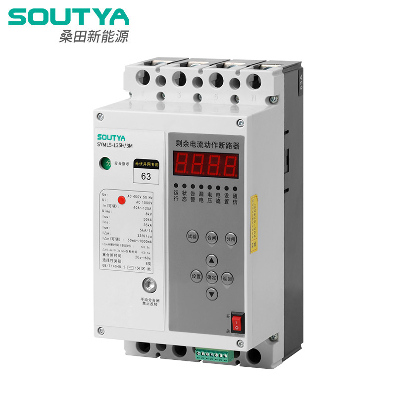 SYM6L Plastic Case Reclosure