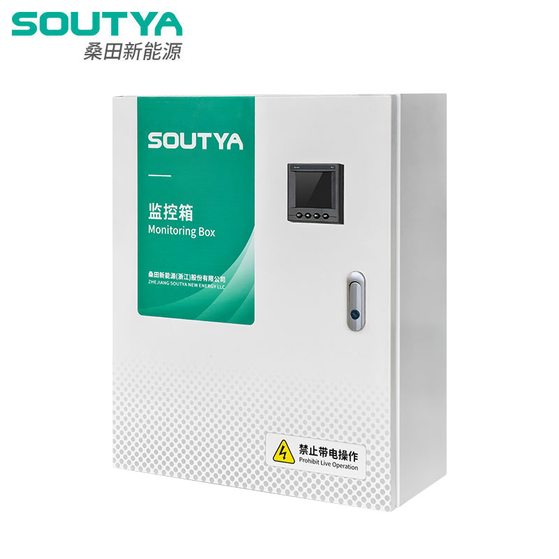 SYCM7 Monitoring Box