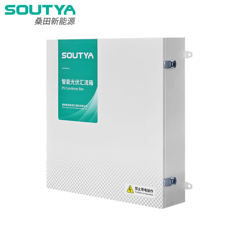 SYPV5 PV Combiner Box