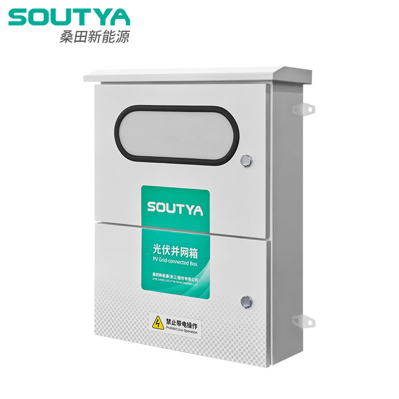 SYPV3 PV Grid-connected Box